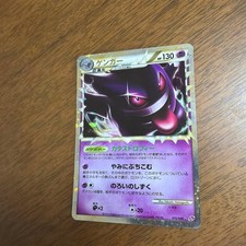 Gengar 015/040 Ll: Lost Link for sale | eBay