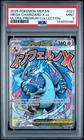 2025 POKEMON MEP PROMO ULTRA-PREMIUM COLLECTION #023 MEGA CHARIZARD X EX PSA 9