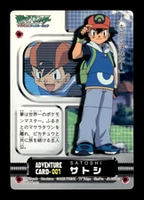 Ash Adventure Card 001 Japanese Pokemon Card ~ MP