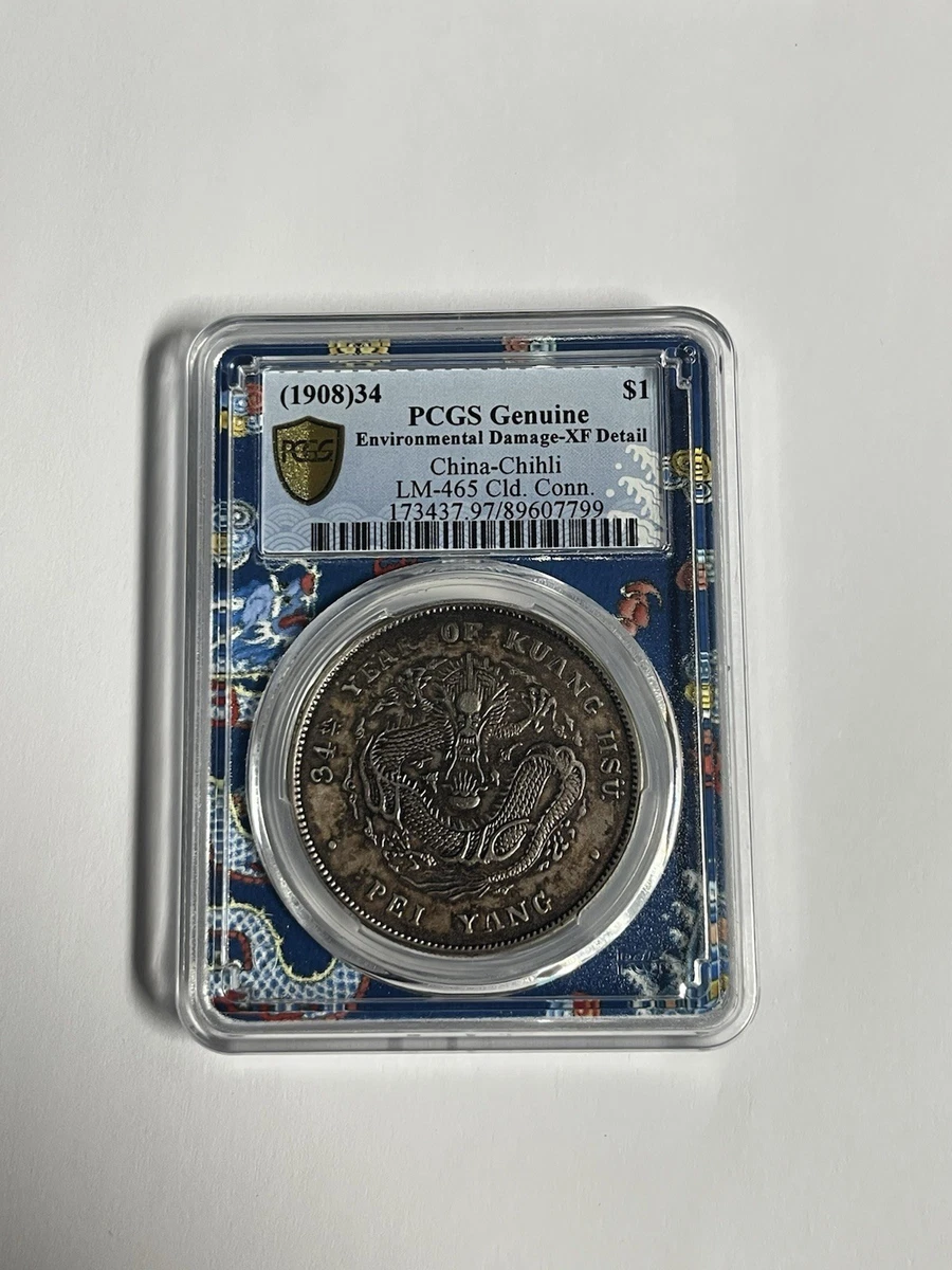 银色中国硬币| eBay
