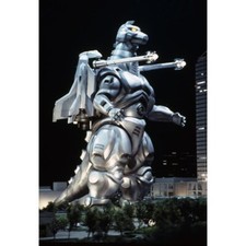 Godzilla Store Japan Limited Movie Monster Series Super Mechagodzilla Figure