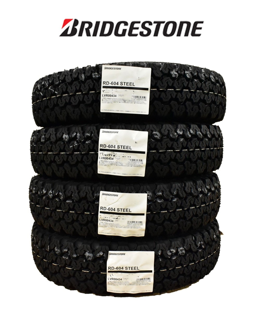 BRIDGESTONE 145/80R12 80/78N W300 4本セット Amazon.co.jp: ブリヂストン(BRIDGESTONE) スタッドレスタイヤ