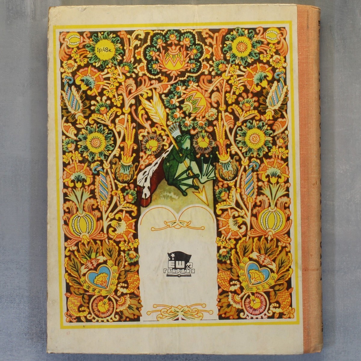 【本日限定セール❗️】Russian Fairy Tales 初版　希少品 Amazon.com: Set of 10 Russian Fairy Tales Books - Collection
