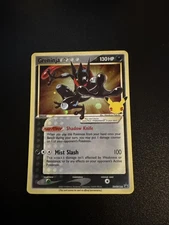 Greninja Gold Star SWSH144 Black Star Promo Celebrations NM Pokémon Card TCG