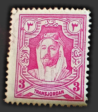 TRANSJORDAN - Jordan - 1927 - Emir Abdullah - Used - 3 MILLS