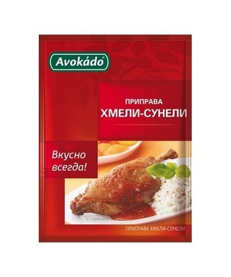5x Chmeli-Suneli  Avokado Gewürzmischung Georgien Kaukasisch, 5x 25g