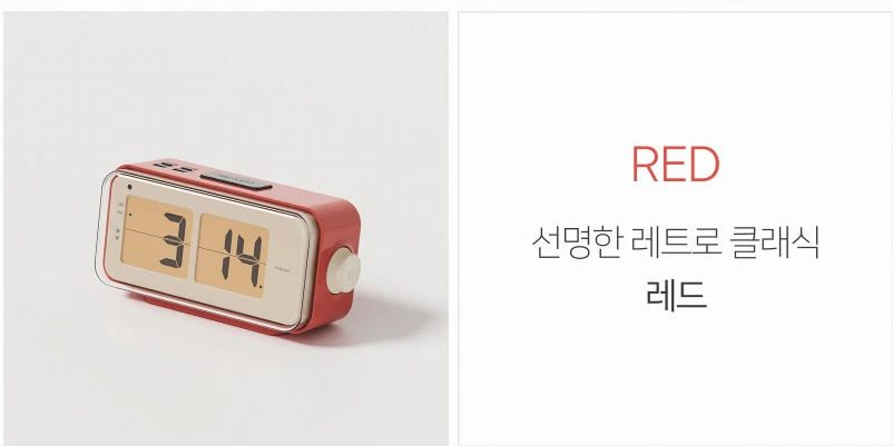 Red Vintage/Retro Digital Alarm Clocks & Clock Radios for sale - eBay