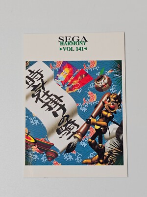 Sega Freaks Trading Cards 103/110/111/119 ( Harmony ) Sonic | eBay