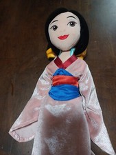 Disney Store 19" Mulan Soft Doll Plush