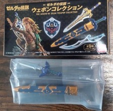 The Legend of Zelda Weapon Collection Master Sword Sheathed Ver.