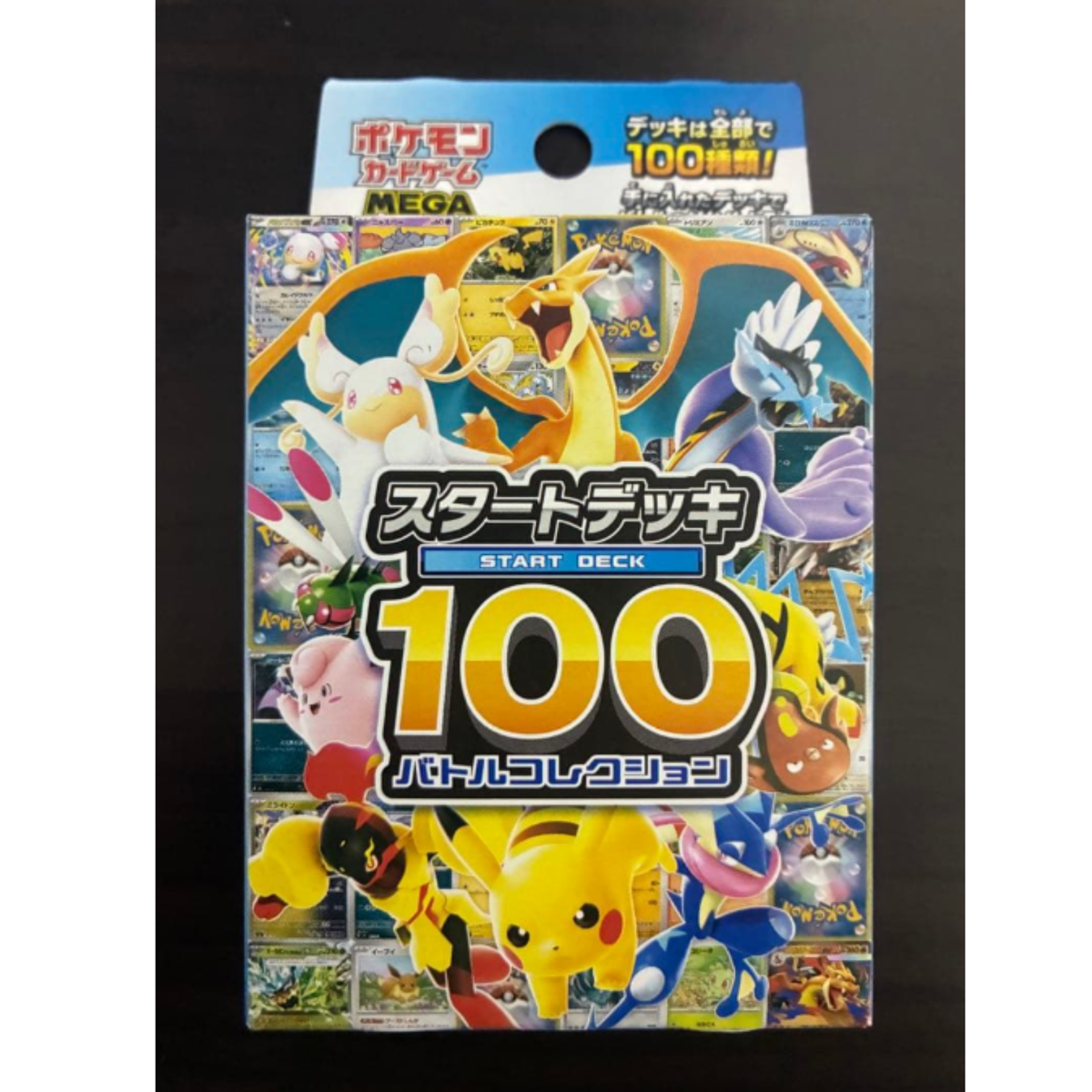 MEGA Start Deck 100 Battle Collection Box Pokemon Card Japanese