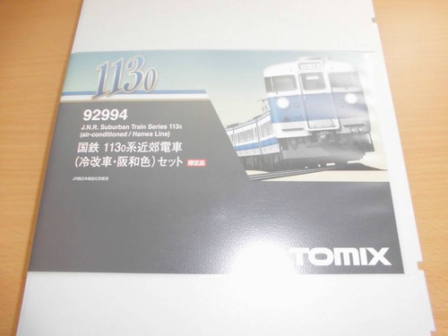TOMIX 92994 JNR 113 serie 0 tren suburbano cambio frío coche Hanwa color 6 set 2 | Zustand: Used
