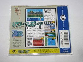 Power Sports PC Engine HuCard Japan import US Seller