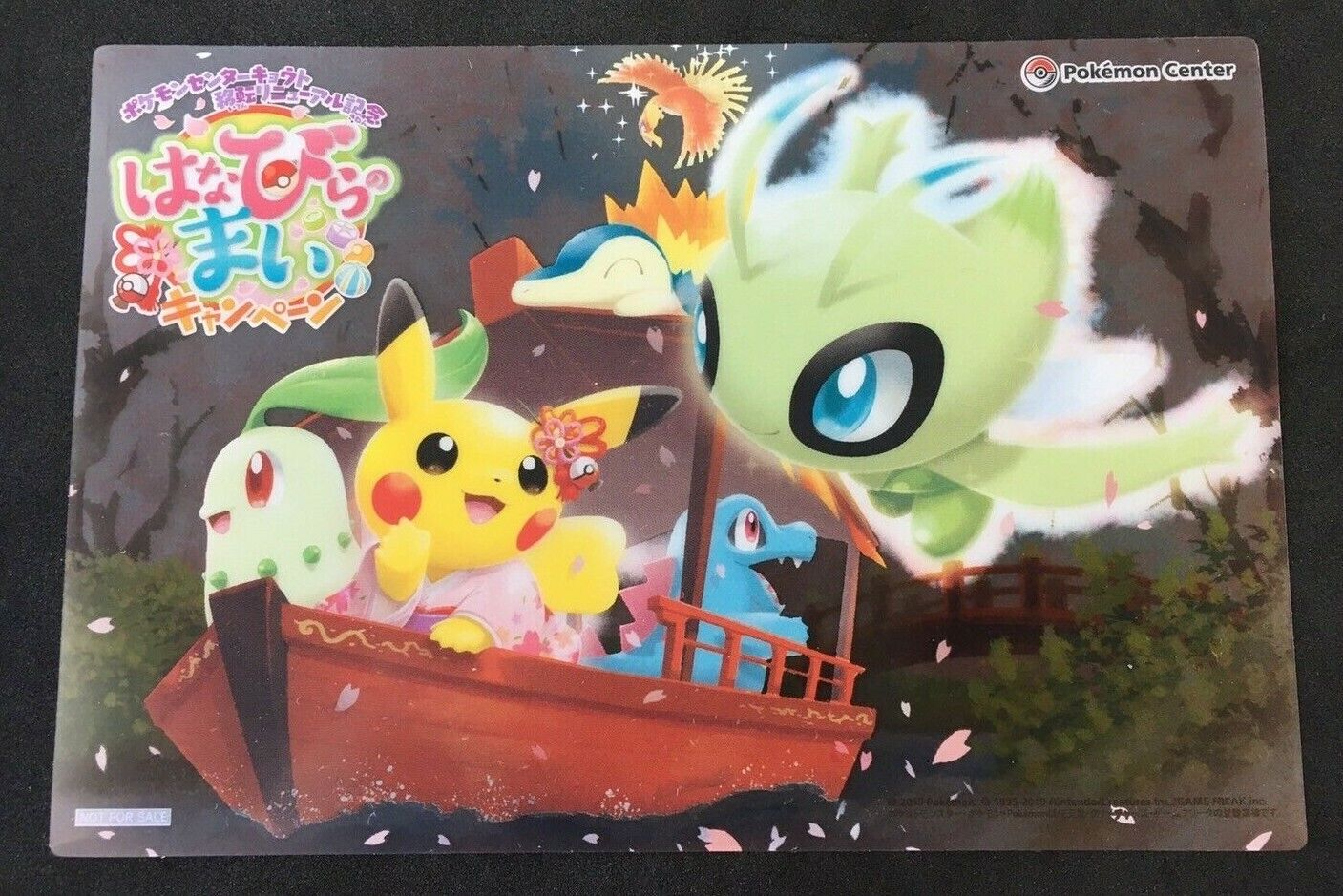 Pikachu Pokemon Center Kyoto Limited Edition Clear Card Nintendo Rare Japan  #1