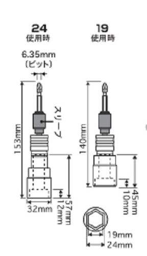TAJIMA Universal Socket 19,24mm 2-Way Bit Interchangeable