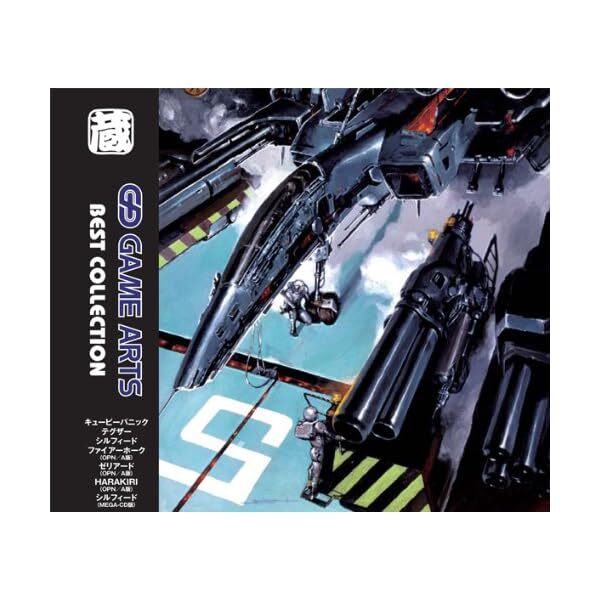 ST CD Game Arts Best Collection Soundtrack Japan JP