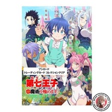 NEW Bushiroad Trading Card Collection Clear I...