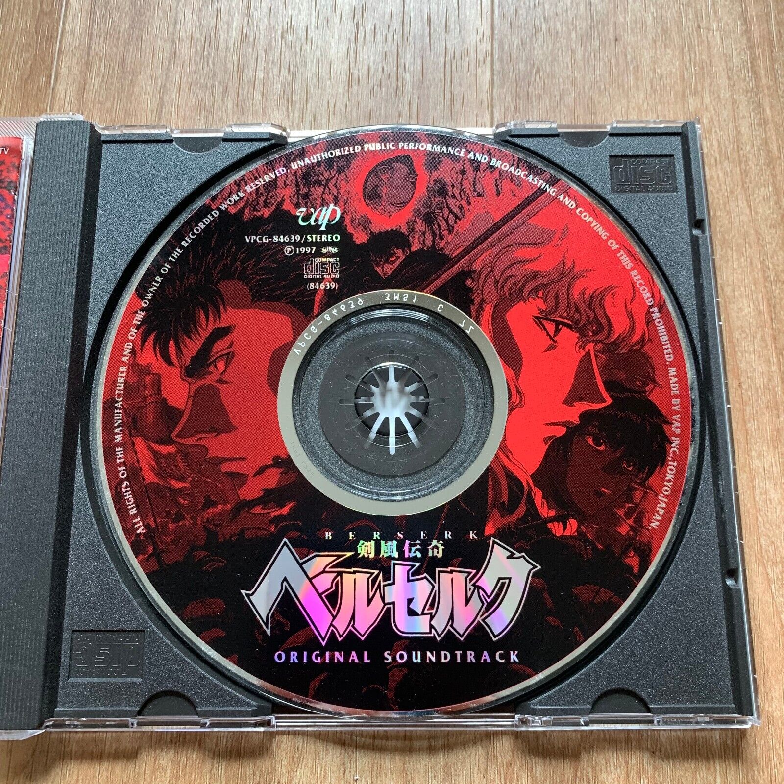 Berserk Original Soundtrack Music CD OST Japan 1997 TV Anime NEW Susumu  Hirasawa