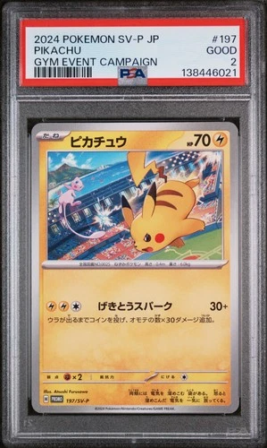 2024 POKEMON JPN SV-P PROMO GYM EVENT CAMPAIGN #197 PIKACHU PSA 2