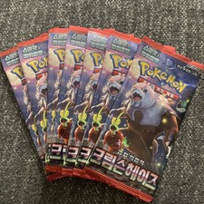 evolving skie booster box Pokmon TCG: Evolving Skies Booster Pack: 3 Pack