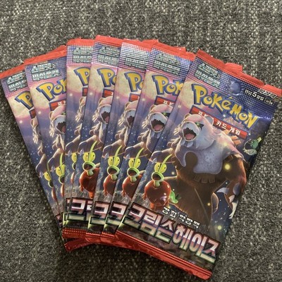 7 SEALED PACKS Journey Together Battle Partners Pokemon Card Booster Holo KOREAN