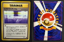 POKEMON UNGRADED FUCHSIA CITY GYM NON HOLO UC GYM CHALLENGE JAPANESE NM PKM-34