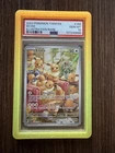 Pokemon 2024 Eevee 188/167 Full Art IR Twilight Masquerade GEM MINT PSA 10