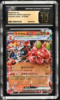 CGC Pristine 10 Magcargo ex 013/066 Pokémon Japanese Crimson