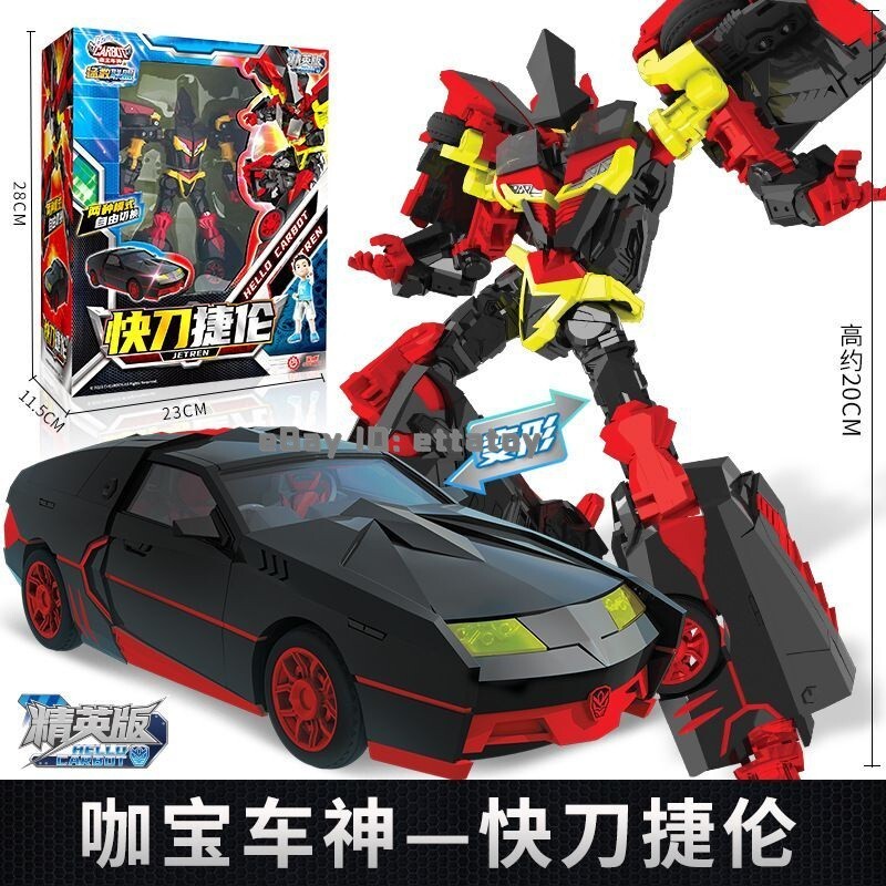 Hello Carbot Jetren Zetren Transforming Robot Figure Future Car