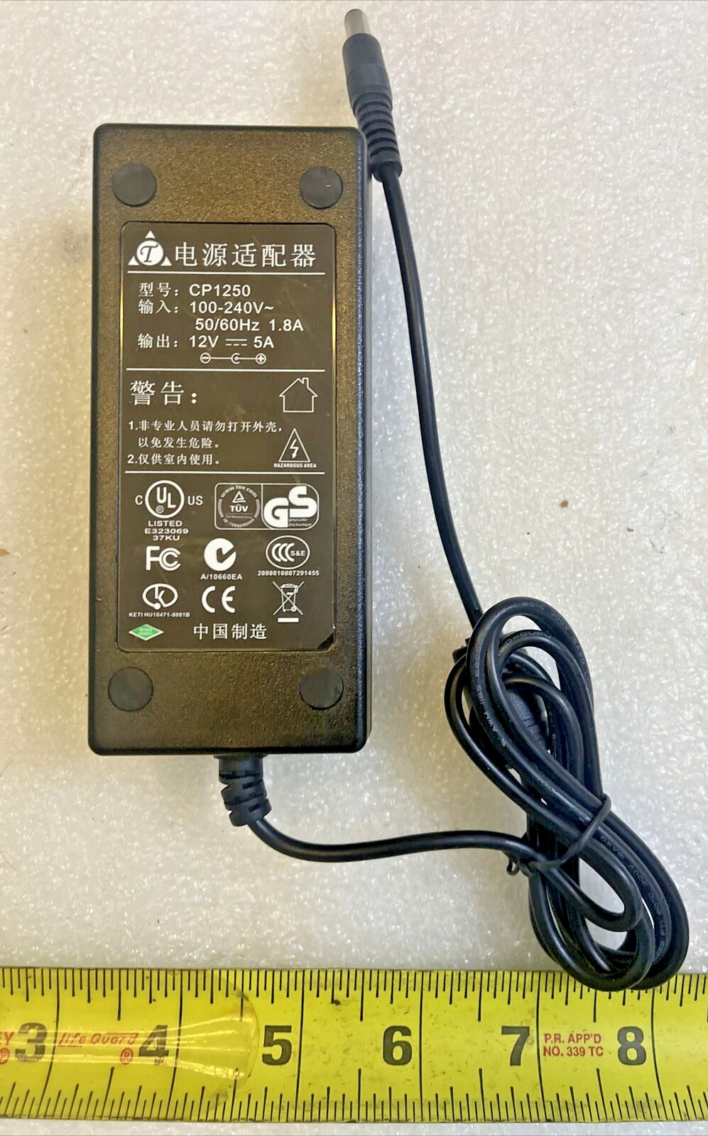 Adapter  Switch Power CP1250 Power Supply 12V 5A