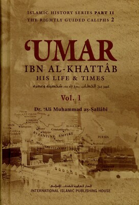Umar Ibn Al-Khattaab رضی الله عنه  (Biography) - 2 volume set