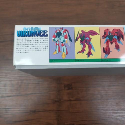 Bandai Aura Battler Virunvee NG 1/48 Model Kit | USA Seller | Rare Find - Picture 5 of 7