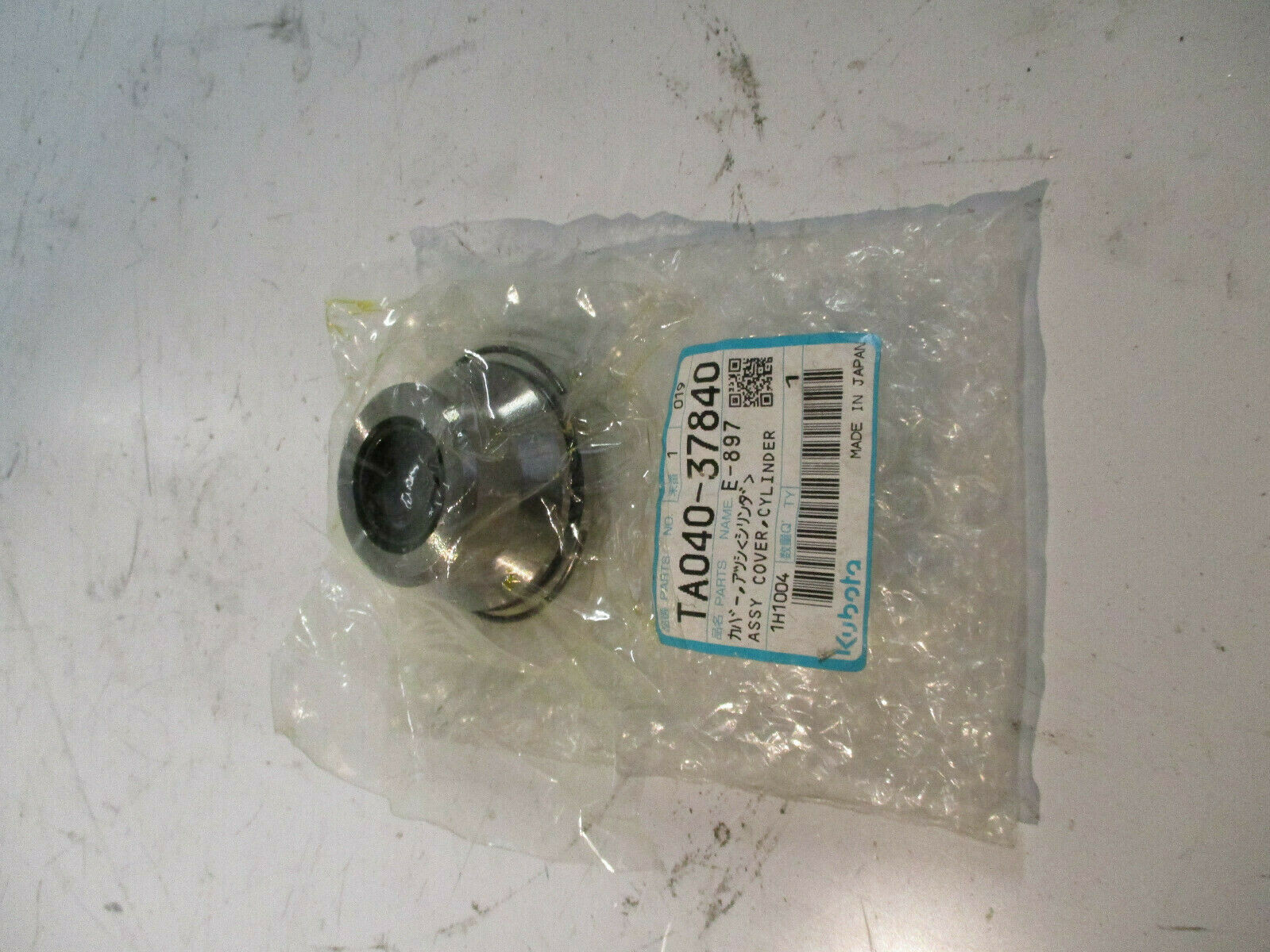 Kubota "L3300, L3600, L4200" Steering Cylinder Piston Head TA04037840