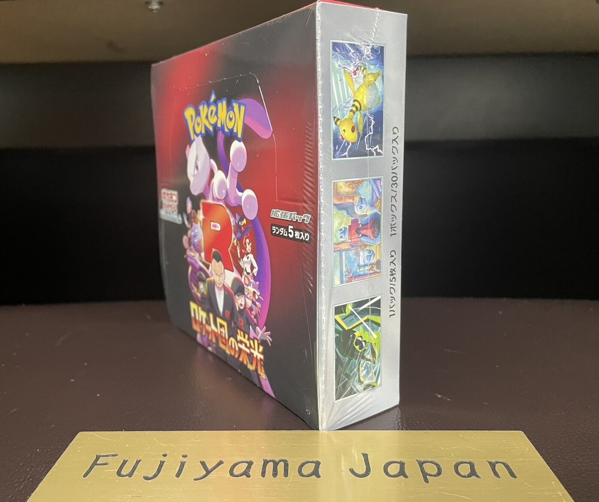 Pokemon Card The Glory of Team Rocket Booster Box Japanese w