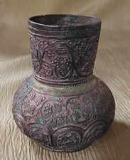 Vintage/Antique? Tinned Copper Indo-Persian Islamic Small Vase-Damascus Purchase