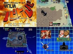 VATLVA (1996, Victor JVC) Brand New Factory Sealed Japan Sega Saturn Import Game