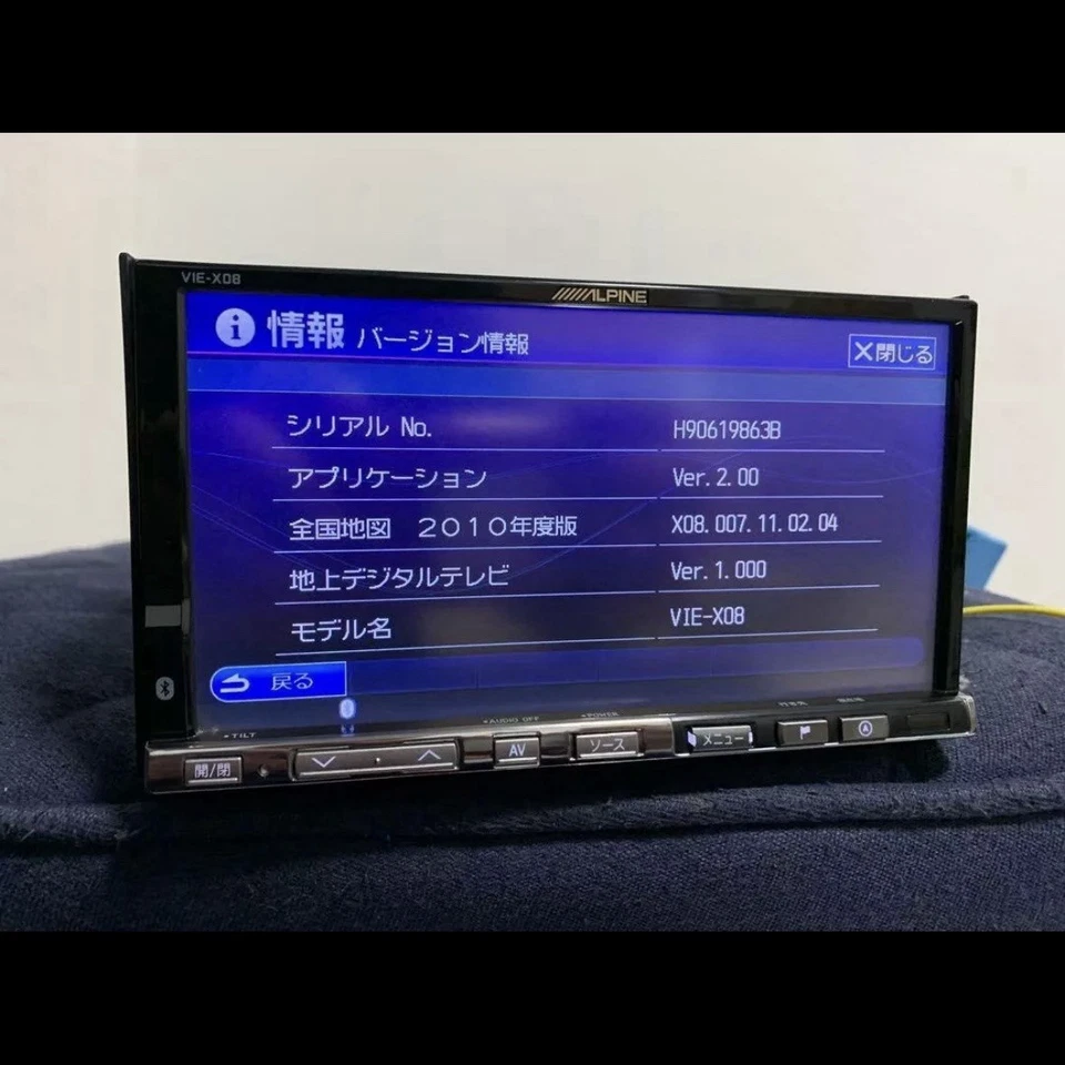Alpine VIE-X08S JAPANESE Navigation/Language With VICS Beacon Unit HCE-T062 - Image 4 of 4