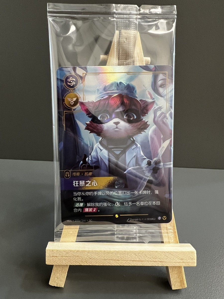 Riftbound TCG LOL Chinese丨1st Anniversary丨Kennen-VEN-155a | eBay