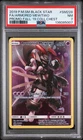 2019 POKEMON SM BLACK STAR PROMO #SM228 FULL ART/ARMORED MEWTWO PSA 7