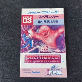 Spelunker with POP Famicom FC NES Cartridge, Manual in Box set, Working, Japan