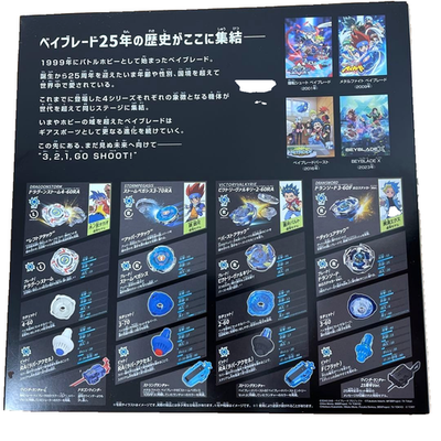 BEYBLADE X BX00 25th Anniversary Set Takara Tomy Limited Japan