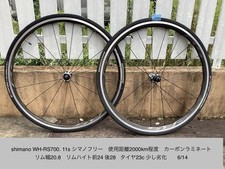 Rueda SHIMANO WH-RS700 Shimano carbono laminado distancia de uso 2000 km Shimano