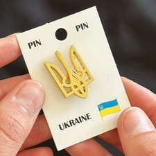 Ukrainian Trident Pin "Ukraine in the Heart" Metal Badge Button Pin 25 ? 18 ??