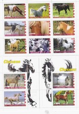 Stamp blocks complete 3 blocks Lopdr Chevaux Horses 2011