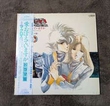 Macross Song Collection Drama Soundtrack Vict...