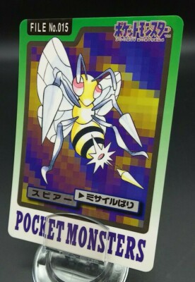 japanese beedrill pokemon card Pokemon Japanese Card Non-Holo Beedrill NO.015 Nintendo Carddass BANDAI