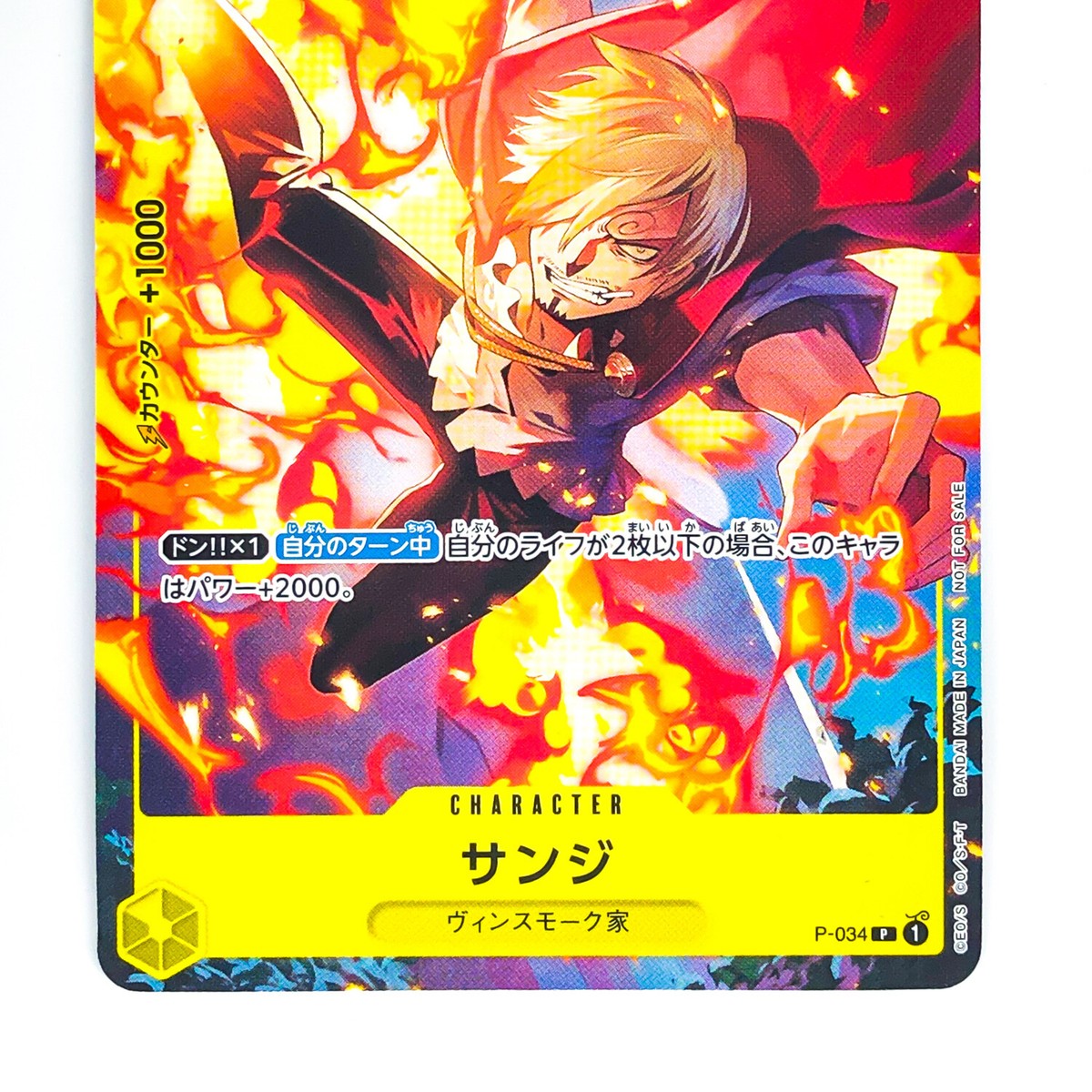 Sanji P-034 P Promo - ONE PIECE Card Game Japanese | eBay Sanji P-034 P Promo - ONE PIECE Card Game Japanese | eBay
