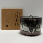 Japanese Tea Ceremony Water container Pot Karatsu ware Mizusashi w/box Chanoyu