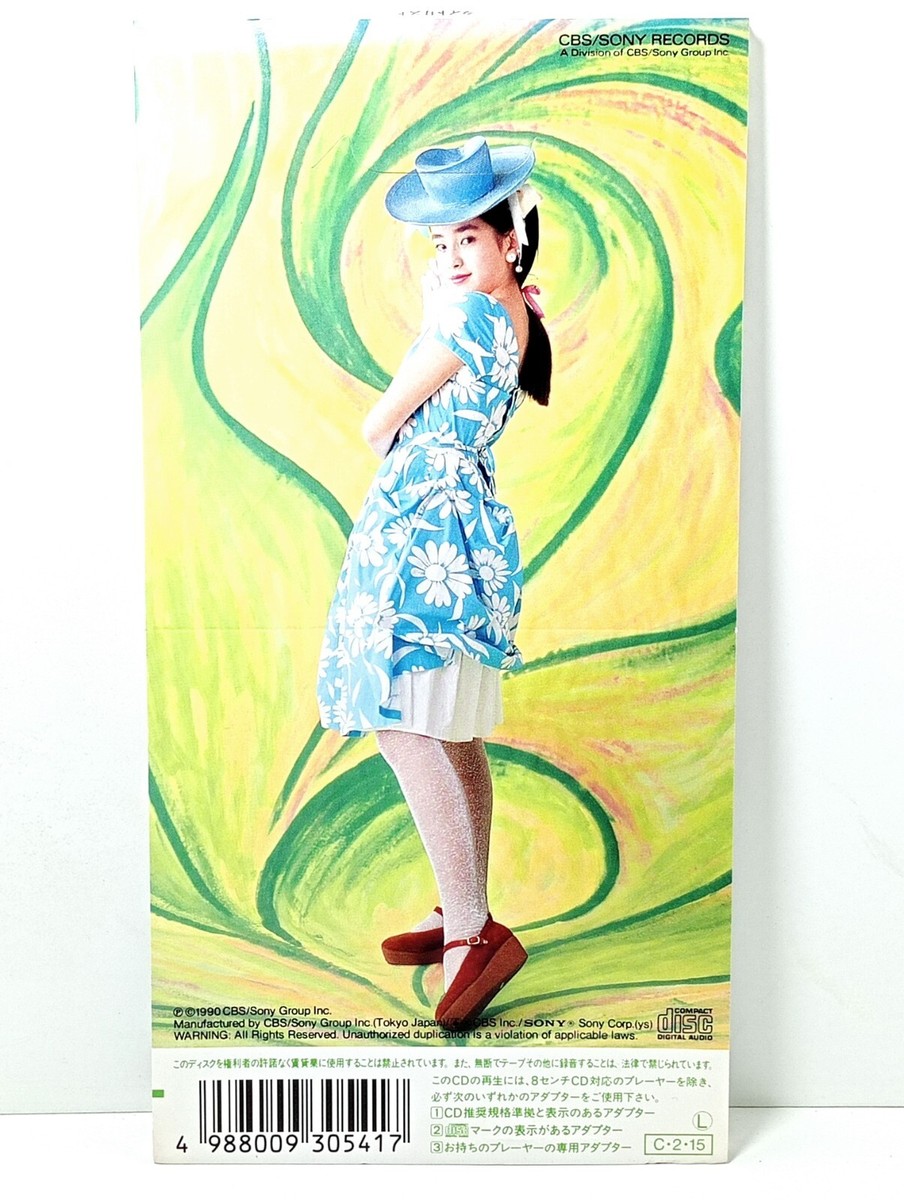 90 Rie Miyazawa No Titlist c/w Shooting Star Sony Japan 8 cm. cd