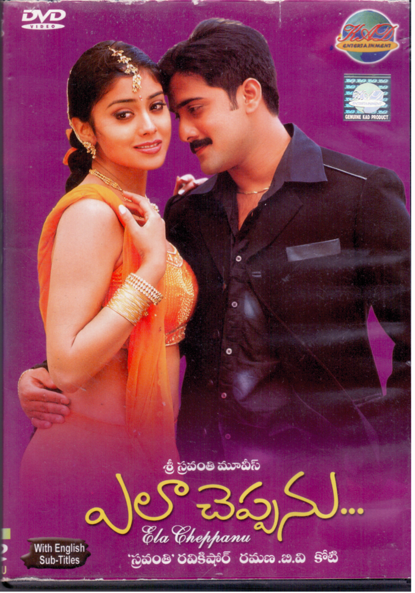 Golmaal 2008 Prosenjit Bangla Cinema Golmaal Bangla Cinema Golmaal - Main Image